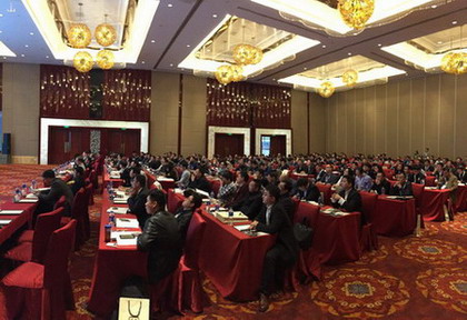 1482131161440946.jpg 会场图片.jpg