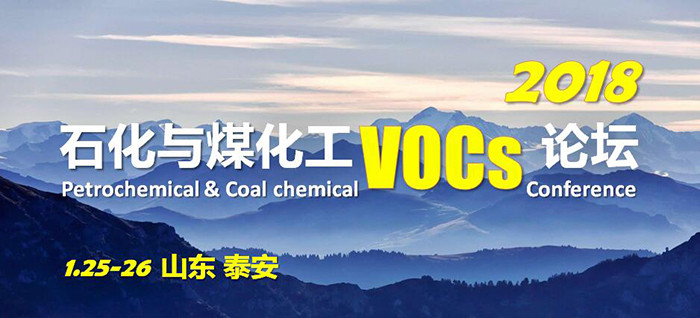 VOCS广告 (1).jpg