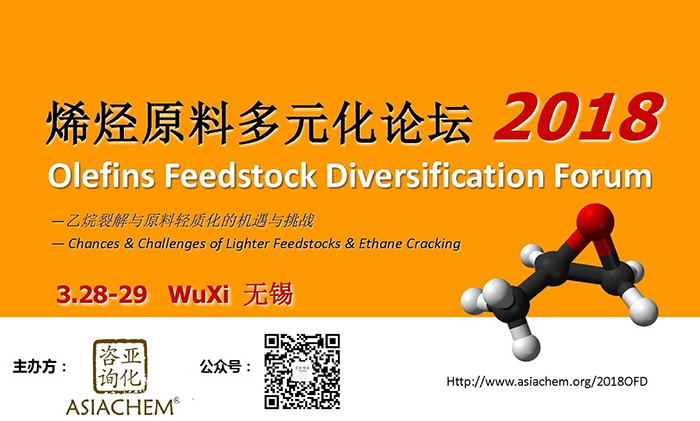 1516760545548527.jpg 2018OFD 封面.jpg