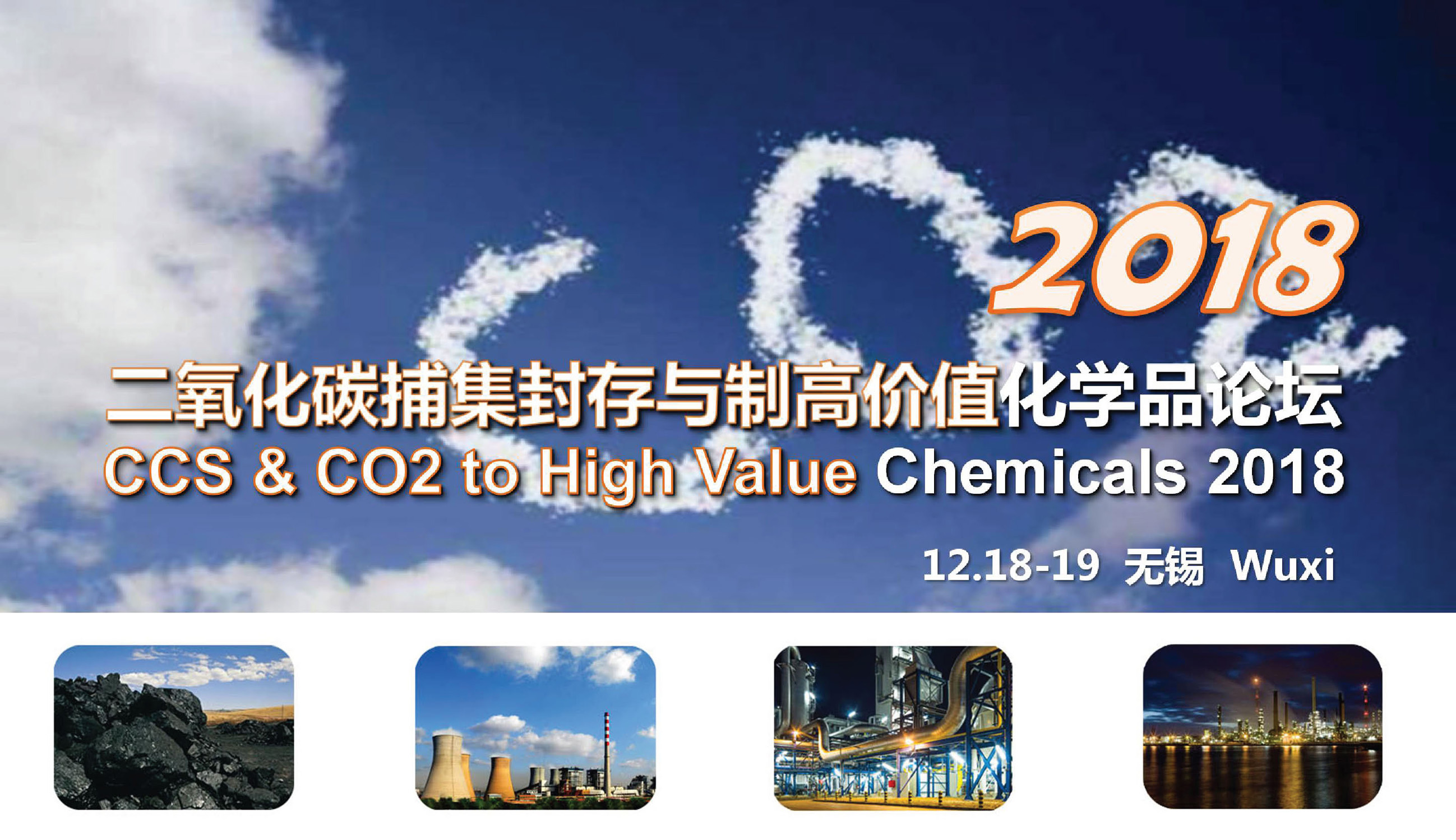 CO2方banner-大.jpg